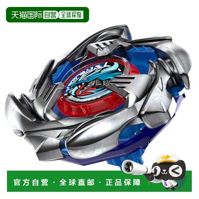 日本直邮BEYBLADE X BX-34 Starter Cobalt Dragoon 2-60C