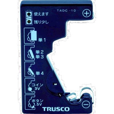 【日本直邮】中山 电池电量检测器 无需装电源 TADC-10