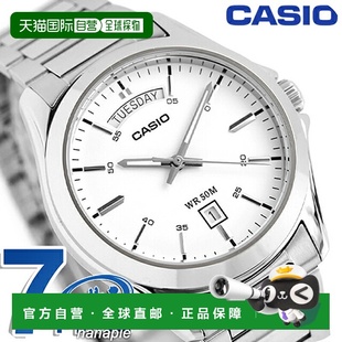 日本直邮卡西欧 MTP-1370D-7A3V 石英电池供电男士手表标准款（海