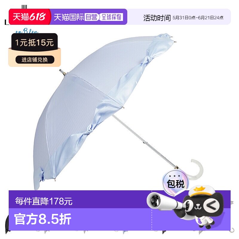 日本直邮LANVIN en Bleu 女士 50 厘米遮阳伞长款伞防晒防雨短款J