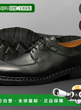 日本直邮PARABOOT AVIGNON 系带鞋 AVIGNON 7051新款