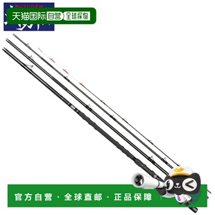 日本直邮石鲷鱼竿 Buyuuden Stone Snapper 540H