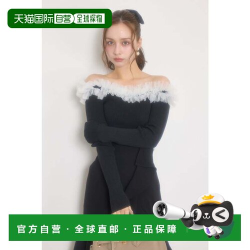 日本直邮rienda 黑色露肩荷叶边针织上衣
