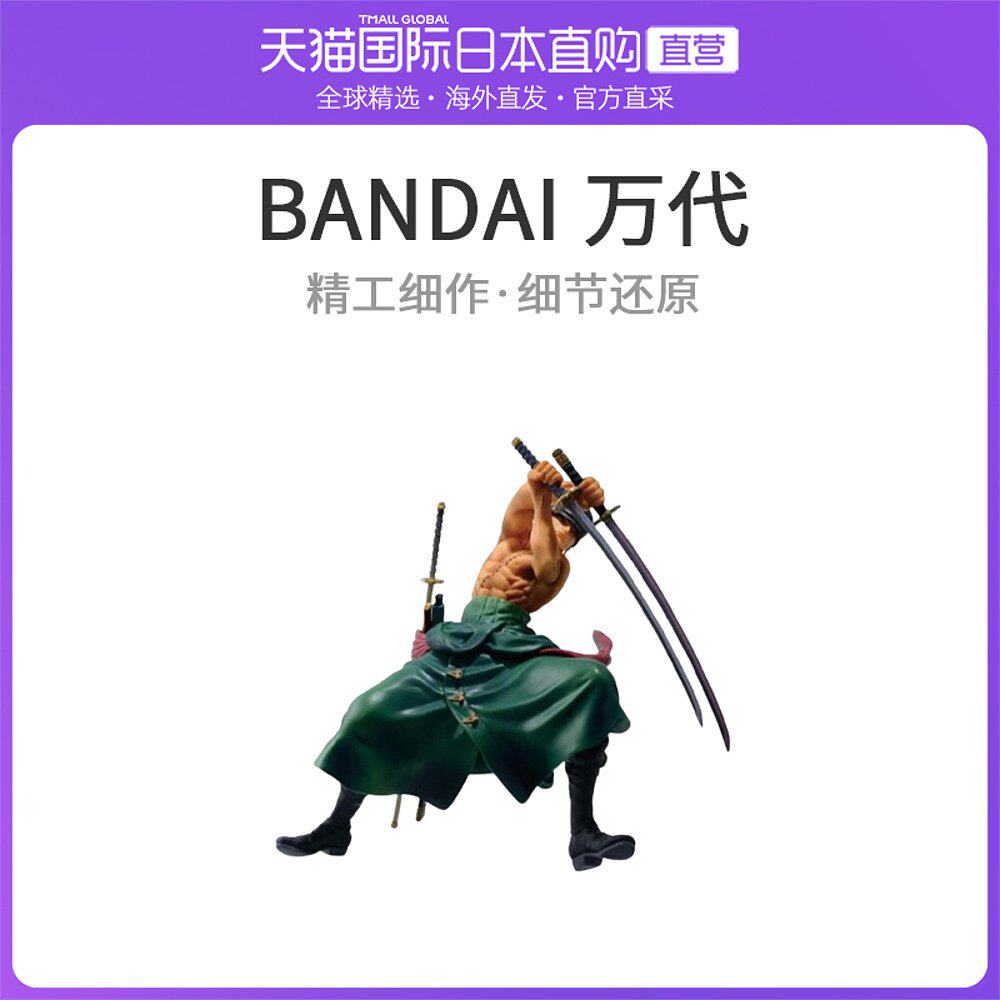 Scultures 价格 品牌 优惠券 天谕手游