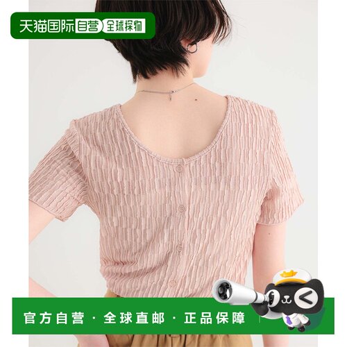 日本直邮titivate 女装 前後兩穿紗線絞花紋T恤 AHXN2390条纹