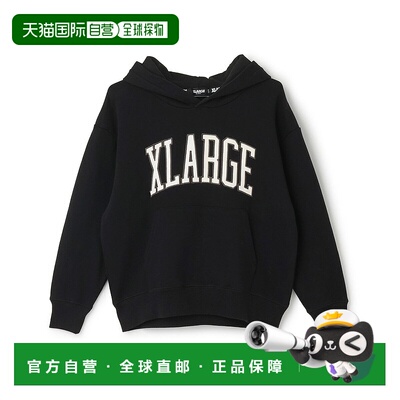 1h可退 日本直邮XLARGE KIDS 儿童 全棉宽松刺绣logo连帽卫衣 945