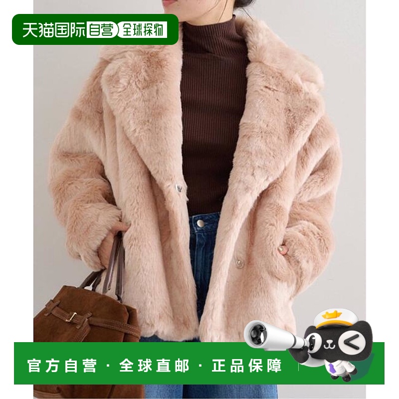 1h可退 日本直邮U by SPICK&SPAN JAKKE/ジャッキー RITA大衣