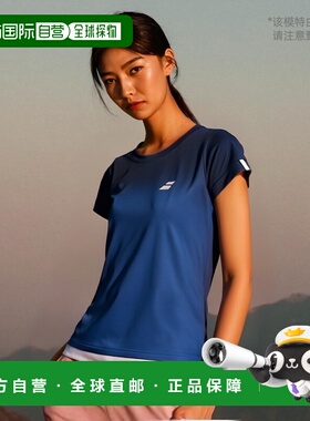 Babolat 网球羽毛球服女士短袖衬衫短袖衬衫女士BWG2332C