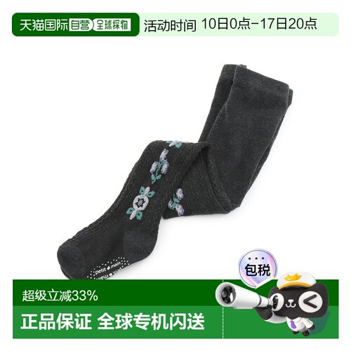 【特价】日本直邮Petit Main 花卉提花紧身裤