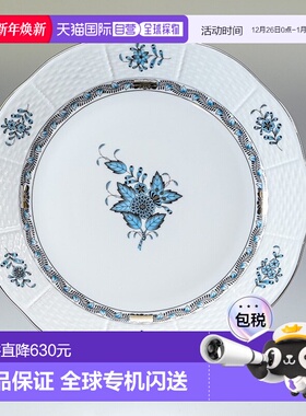 日本直邮Herend 盘子 Apony 绿松石白金餐具 盘子 524000 ATQ3-PT