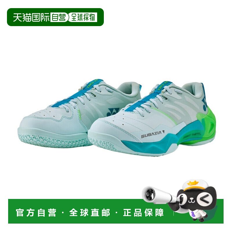 日本直邮YONEX 尤尼克斯 萨布阿西亚GT男士羽毛球鞋 SHBSG1MY-342