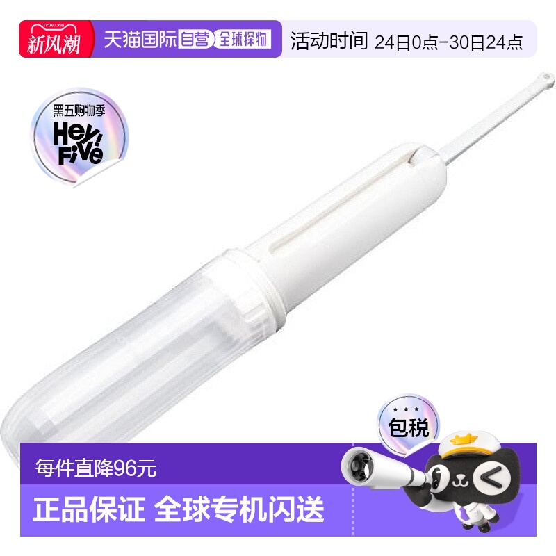 【日本直邮】Dretec多利科 臀部清洗器 便携式 喷水 白色 PW-100W