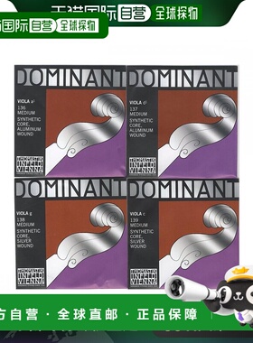 【日本直邮】Dominant多米南特中提琴4/4琴弦ADGC4弦套装141