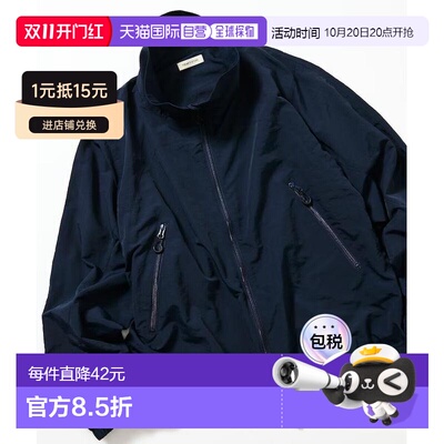 日本直邮FREAK'S STORE 男装 宽松立领尼龙拉链夹【付后1h可退】