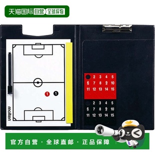 足球用装 球队用品 订式 32.5×24cm SF003 作战盘 日本直邮Molten