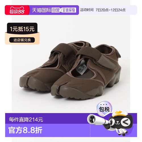 日本直邮耐克 NIKE 男士 Air Rift NEO分趾凉鞋 7【付后1h可退】