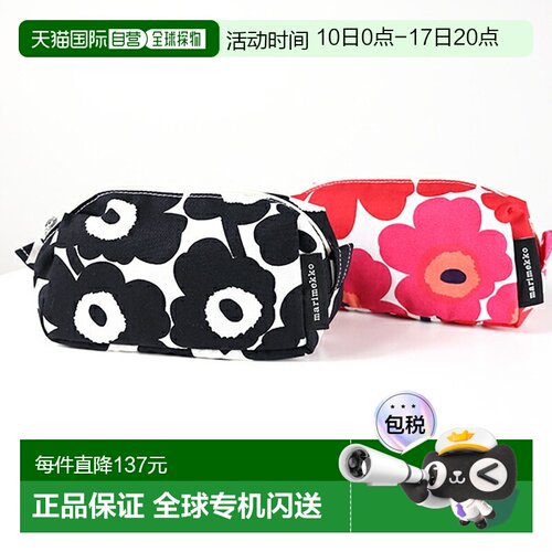 日本直邮Marimekko Pouch Tiise Mini Unikko 化妆包 047196 0712