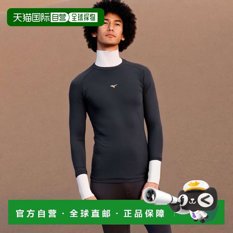 日本直邮 MIZUNO 压缩背心低领男女款蓝 MIZUNO PRO 12JAAC81 棒