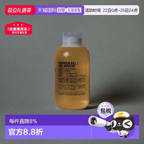 日本直邮Le Labo植纯系列香氛身体沐浴露250ml#hinoki桧木正品
