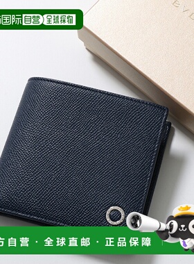 日本直邮BvlgariBB MAN 39324 男士迷你对折钱包带零钱袋皮革牛仔