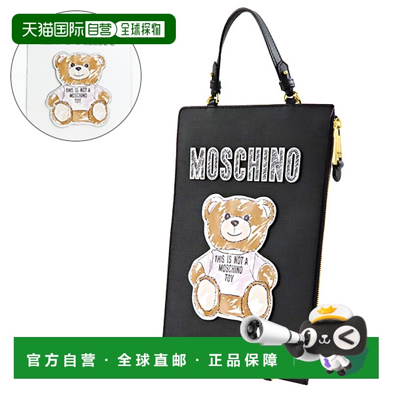日本直邮 MOSCHINO MOSCHINO 背包 A76388210 2555 2001 背包 背