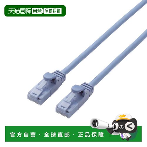 【日本直邮】宜丽客软线型CAT6六类网线 卡扣防断裂型0.5m 蓝色
