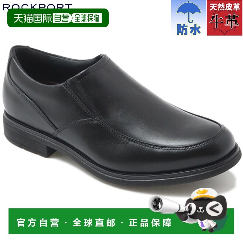 日本直邮ROCKPORT 男士经典连衣裙防水一脚蹬商务鞋防水抓地真皮