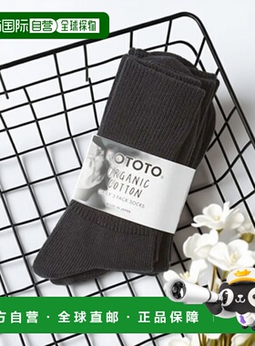 1h可退 日本直邮RoToTo 男女同款 有机棉基础三双装罗纹船袜 R142