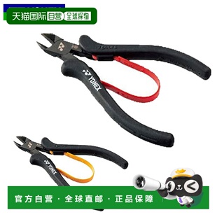 日本直邮YONEX Nippers 网球保养和维修工具 红色 YONEX AC620I