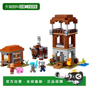 日潮跑腿LEGO乐高 掠夺者部队和破坏者