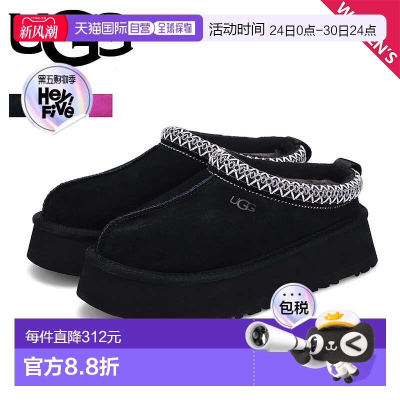 日本直邮UGG一脚蹬鞋拖鞋TAZZ女士保暖舒适厚底鞋TAZZ 1122553