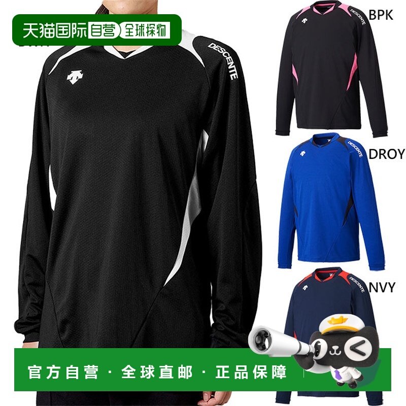 日本直邮DESCENTE 排球衫 排球服 T恤比赛衬衫DESCENTE DSS5410B,运动服/休闲服装,运动T恤,淘宝优惠券,粉丝福利购,淘宝优惠卷