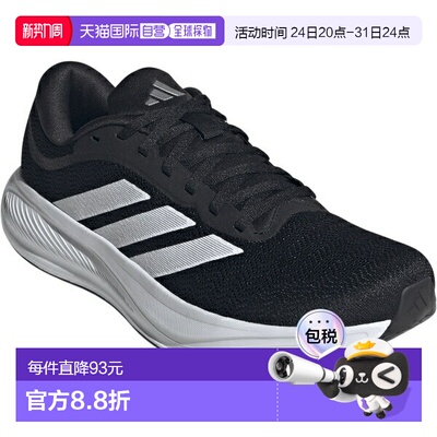 日本直邮adidas RESPONSE RUNNER 2 休闲跑步鞋 KJ1736