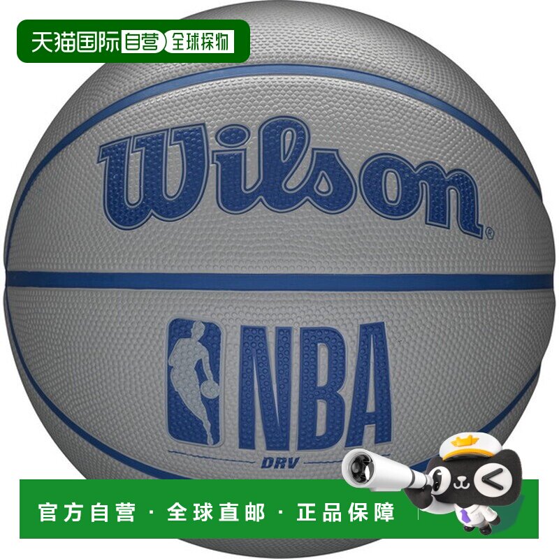 日本直邮威尔逊 NBA DRV 篮球灰色7 码比赛用篮球TB9302XB07