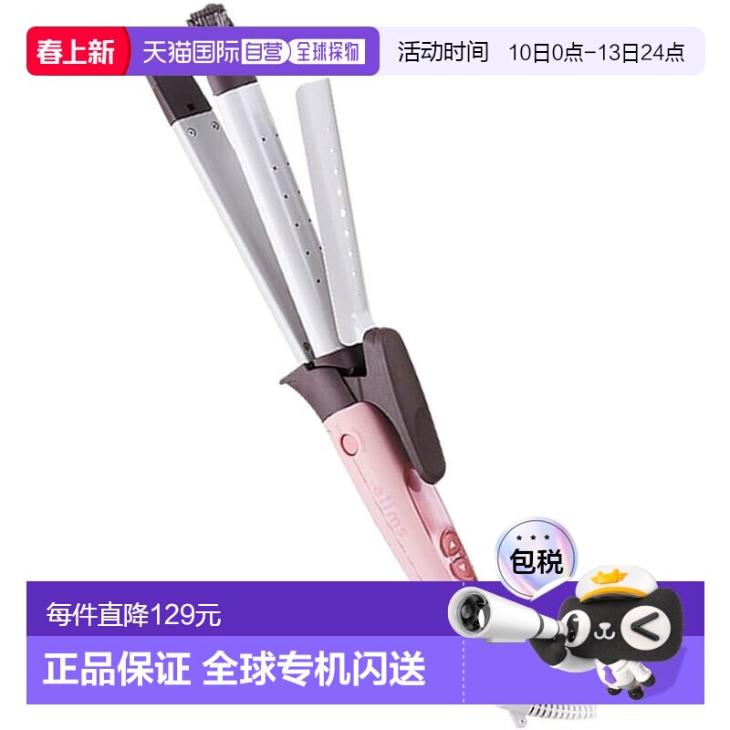 【日本直邮】TESCOM直板夹26mm卷发棒32mm快速加热可调二合一