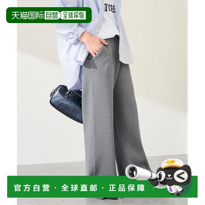 日本直邮FRAMeWORK 顺滑直筒裤
