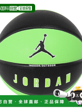 日本直邮JORDAN 乔丹阿尔蒂梅特2.0 7号男子篮球 JD4018019