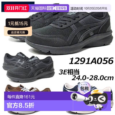 日本直邮Asics 亚瑟士 WALKING 赤足行者 1291A056 男士鞋 3E宽楦
