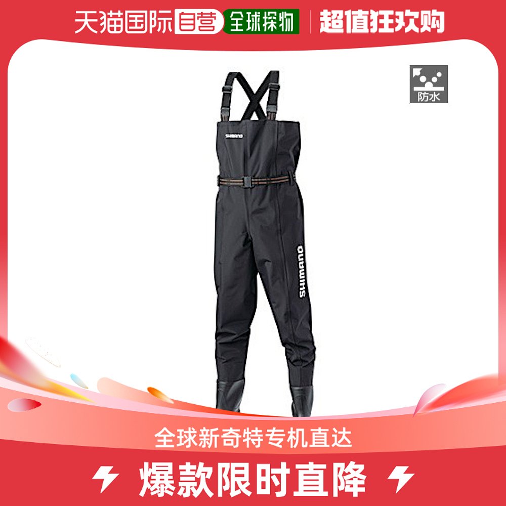 日本直邮Shimano Waders Hyper Waders胸部针毡鞋底FF-055T 3L