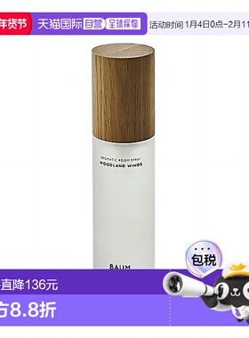 日本直邮BAUM 日本直邮 香氛芳香室内喷雾 #树的交响曲 100ml 林