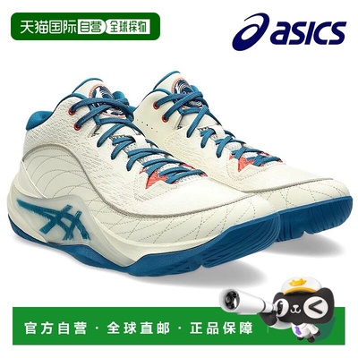 日本直邮ASICS UNPRE ARS 3 篮球鞋 1063A104-750