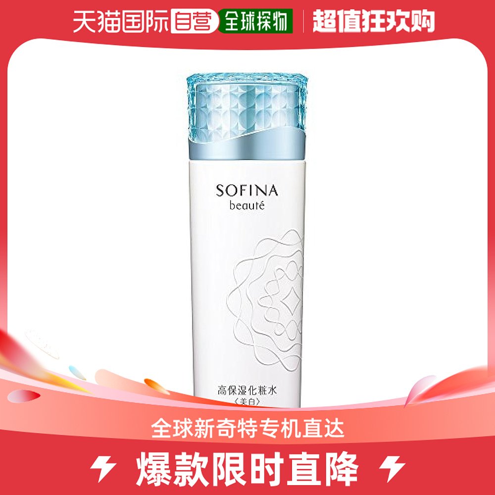 【日本直邮】花王苏菲娜芯美颜Beaute高保湿美白化妆水保湿型140m