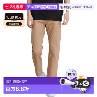【日本直邮】OUTDOOR 弹力牛仔布 86740