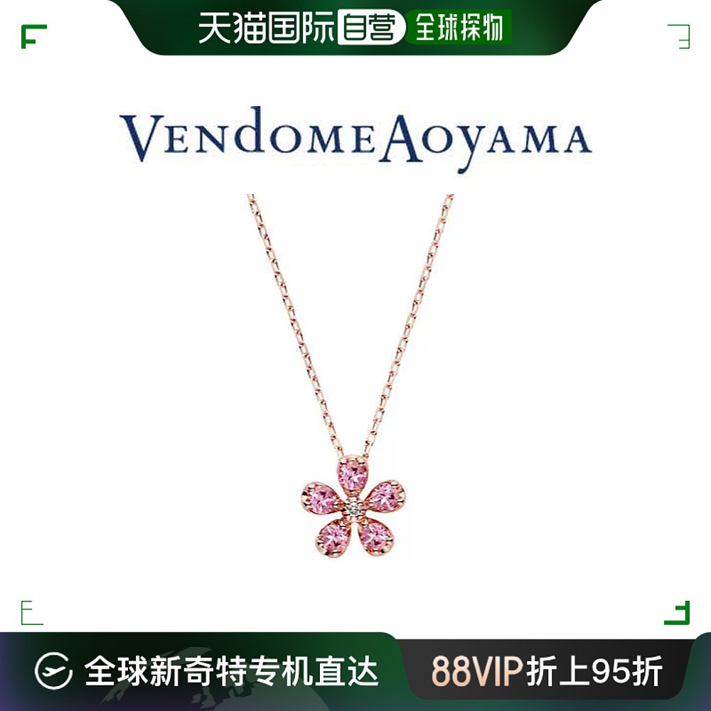 日本直邮vendome aoyama10k白金海蓝宝石花瓣钻石项链精致时尚