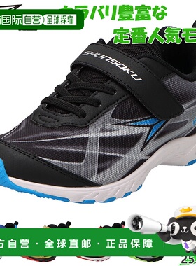 日本直邮Syunsoku JC-214 Hi-STANDARD 男童鞋运动鞋跑鞋魔术贴运