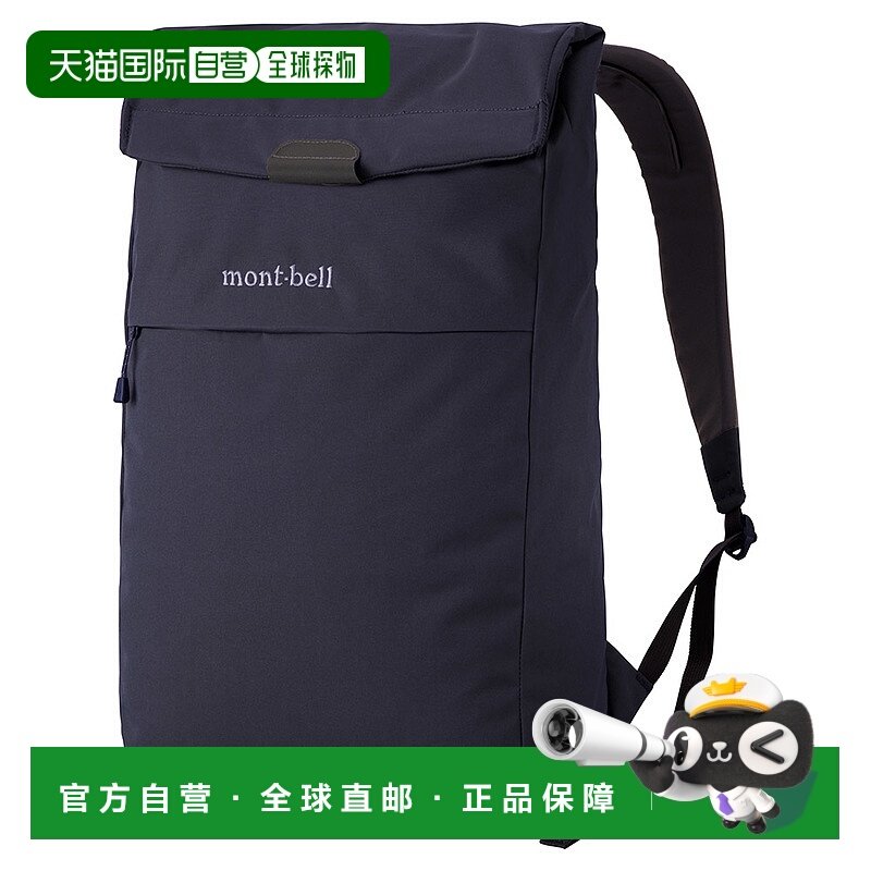 日潮跑腿Montbell 口袋背包 15 YL 1133368新款双肩包