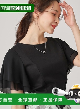 1h可退 日本直邮COUP DE CHANCE 女士异材质拼接雪纺袖T恤 187125