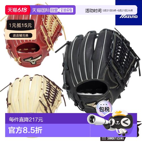 日本直邮美津浓 GlobalElite SELECT 青少年软式棒球手套全能型L