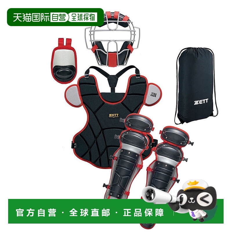 日本直邮ZETT-Zett（男士）棒球捕手装甲4件套装BL3332A-1964 保