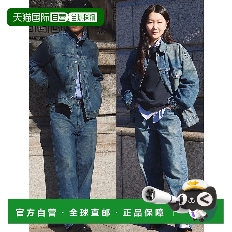 1h可退 日本直邮Levi’s李维斯男JAPAN LIMITED 578牛仔裤阔腿裤